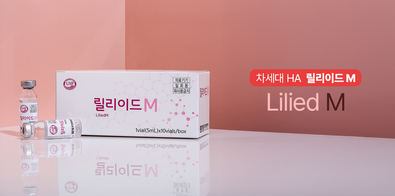 릴리이드M