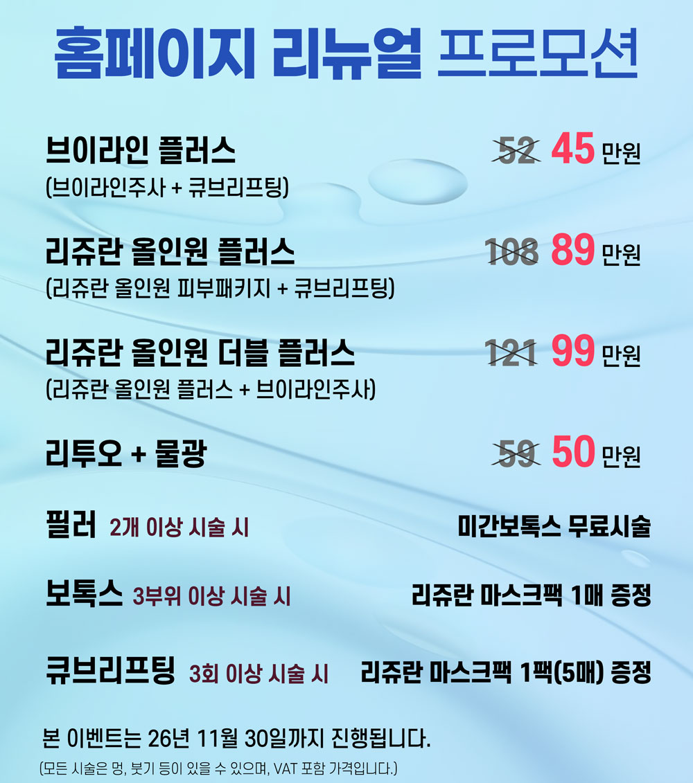 아트라인 기간한정 이벤트